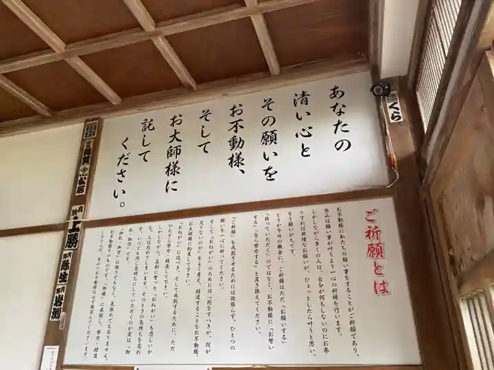 神崎寺のその他建物