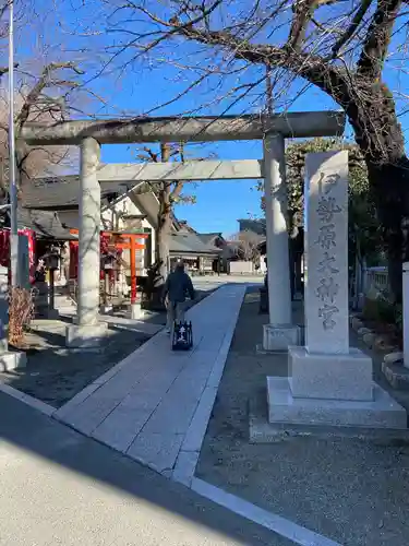 伊勢原大神宮(神奈川県)