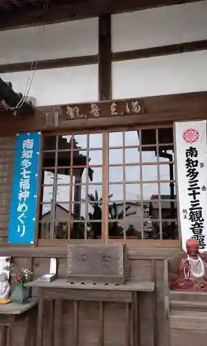 影向寺のその他建物