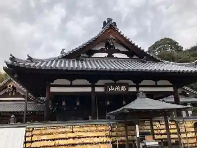 安倍文殊院 (奈良県)