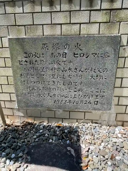 大窪寺のその他建物