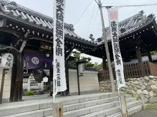 大智院（清水寺大智院）のその他建物