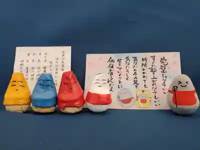 上合寺(福島県)