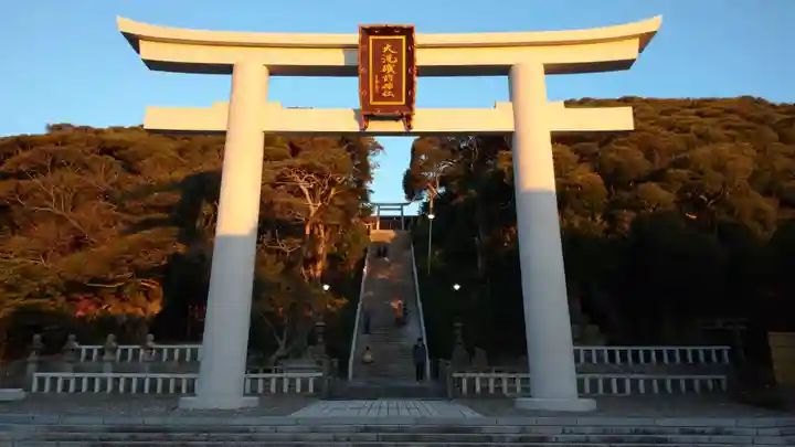 大洗磯前神社(茨城県)