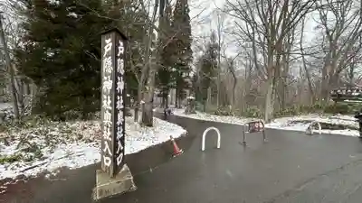 戸隠神社奥社(長野県)