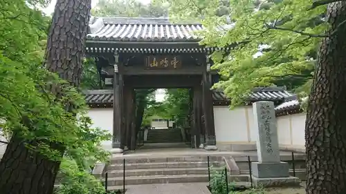 道場寺の山門・神門