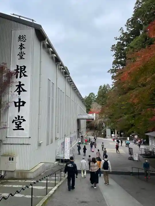 比叡山延暦寺のその他建物