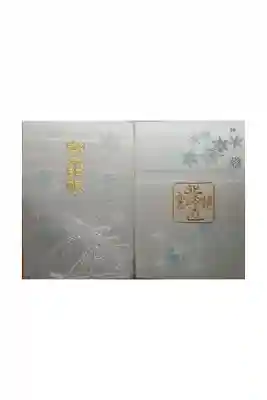 私のお宮参りはここでした。