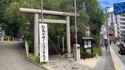 田無神社(東京都)