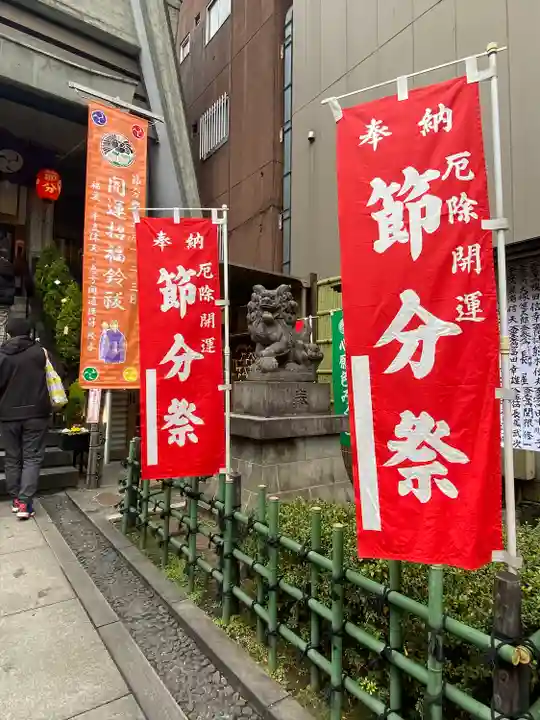 烏森神社のお祭り