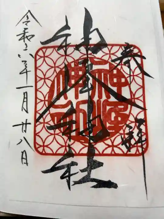 書置き500円です