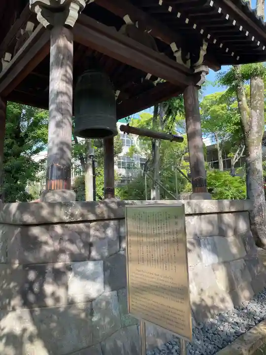 寛永寺(根本中堂)(東京都)