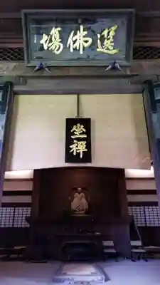 瑞龍寺のその他建物