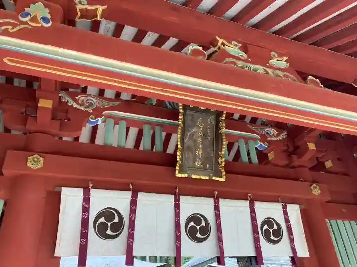 志波彦神社・鹽竈神社(宮城県)