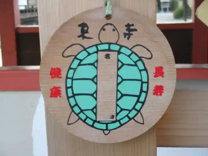 東寺(教王護国寺)(京都府)