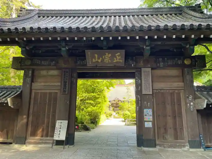 瑞鳳寺(宮城県)