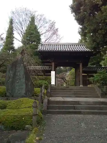 東長谷寺　薬王院(東京都)