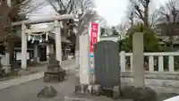 有鹿神社の鳥居