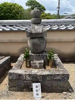 総見院の{uncategorized: "未分類", other: "その他", undefined: "問題あり", building: "その他建物", grave: "お墓", sacred_gate: "鳥居", guardian: "狛犬", statue: "像", buddha: "仏像", history: "歴史", nature: "自然", garden: "庭園", animal: "動物", pagoda: "塔", temizu: "手水舎", mountain_gate: "山門・神門", sanctuary: "本殿・本堂", subordinate: "末社・摂社", art: "芸術", scenery: "景色", jizo: "地蔵", ema: "絵馬", goshuin: "御朱印", omikuji: "おみくじ", items: "授与品その他", amulet: "お守り", goshuincho: "御朱印帳", eats: "食事", festival: "お祭り", votive_dance: "神楽", shichigosan: "七五三参", wedding: "結婚式", experience: "体験その他", initially: "初詣", around: "周辺", anti_infection: "感染症対策"}