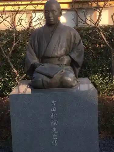 松陰神社の像