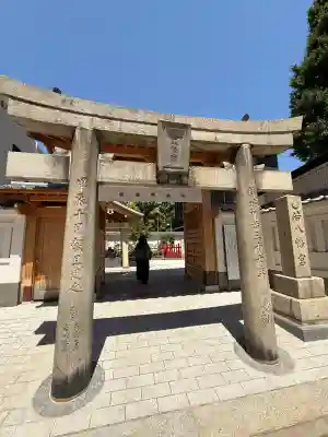 若八幡宮の{uncategorized: "未分類", other: "その他", undefined: "問題あり", building: "その他建物", grave: "お墓", sacred_gate: "鳥居", guardian: "狛犬", statue: "像", buddha: "仏像", history: "歴史", nature: "自然", garden: "庭園", animal: "動物", pagoda: "塔", temizu: "手水舎", mountain_gate: "山門・神門", sanctuary: "本殿・本堂", subordinate: "末社・摂社", art: "芸術", scenery: "景色", jizo: "地蔵", ema: "絵馬", goshuin: "御朱印", omikuji: "おみくじ", items: "授与品その他", amulet: "お守り", goshuincho: "御朱印帳", eats: "食事", festival: "お祭り", votive_dance: "神楽", shichigosan: "七五三参", wedding: "結婚式", experience: "体験その他", initially: "初詣", around: "周辺", anti_infection: "感染症対策"}