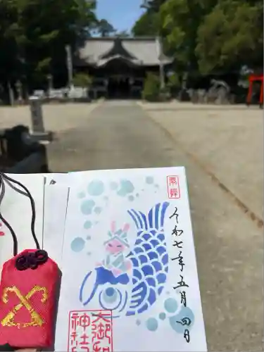 大御和神社(徳島県)