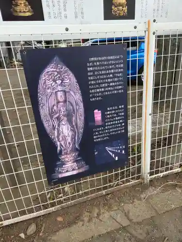 日野宮神社(東京都)