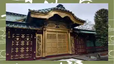 上野東照宮(東京都)