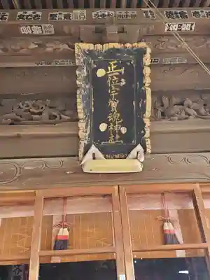 四郎介稲荷神社のその他建物