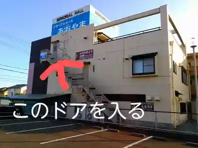 大昌寺のその他建物