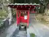 稲荷神社(滋賀県)