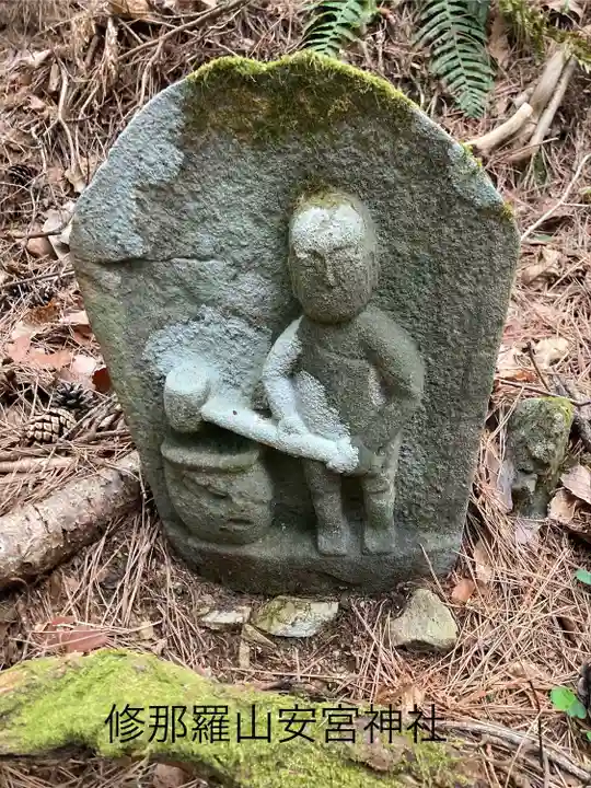 修那羅山安宮神社(長野県)
