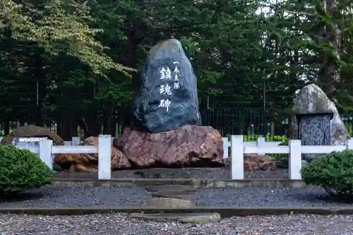 北海道護國神社の歴史
