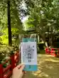 武蔵二宮 金鑚神社(埼玉県)