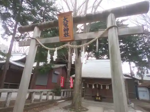 神明大神宮の鳥居