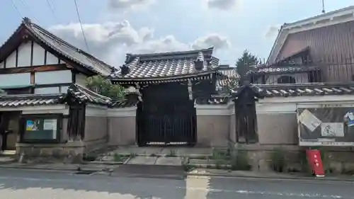 養泉寺(京都府)