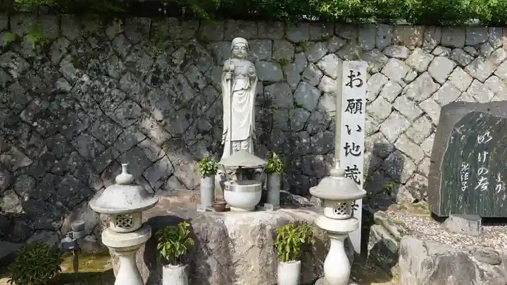 栄福寺(愛媛県)