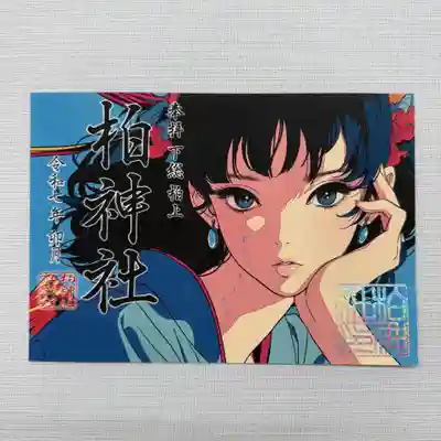 柏神社(千葉県)