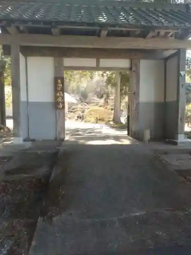 福応寺(宮城県)