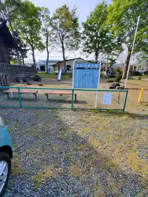 諏訪神社(群馬県)