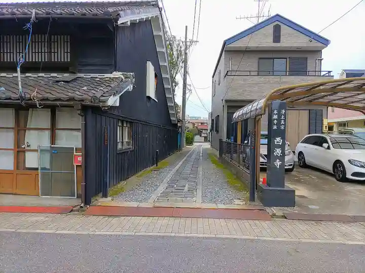 西源寺のその他建物