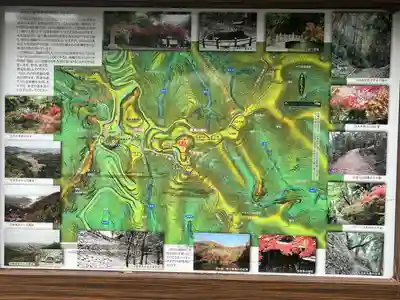 唐澤山神社(栃木県)