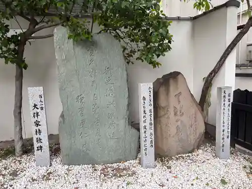 鵲森宮(大阪府)