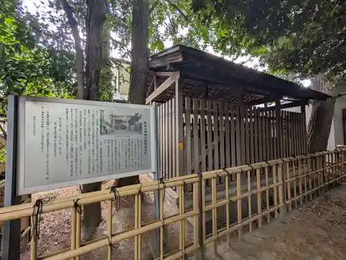 新田神社(東京都)