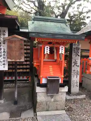 伏見稲荷大社の末社・摂社