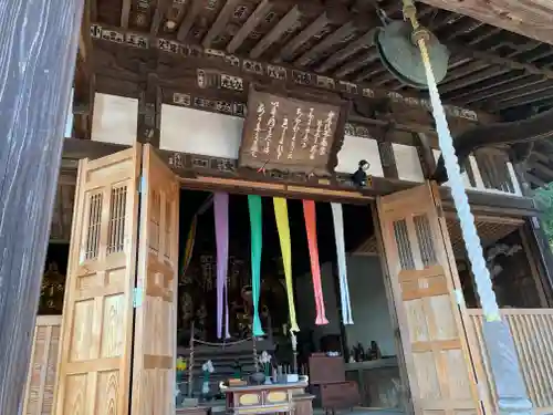 延命寺(身代り不動尊)の本殿・本堂