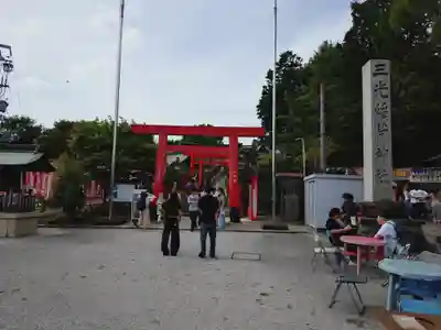 三光稲荷神社(愛知県)