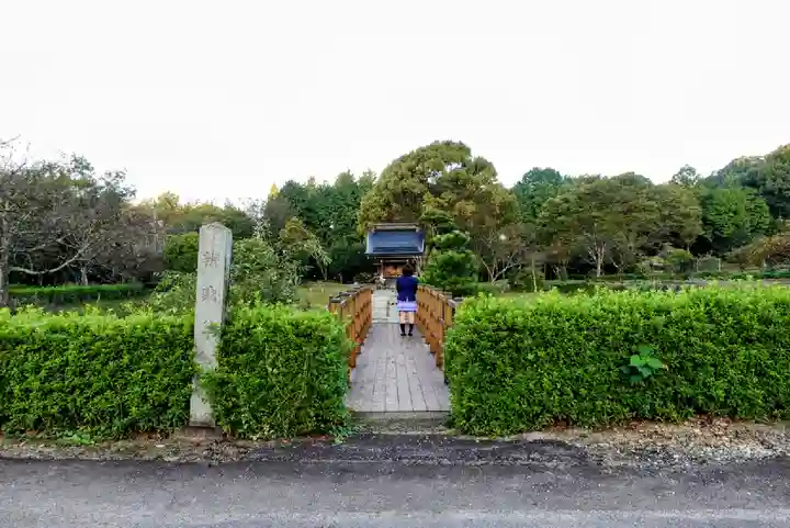 中川寺の山門・神門
