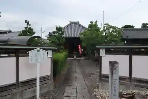 光照院(愛知県)