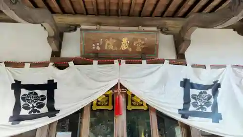 日蓮宗 総本山 塔頭 定林坊(じょうりんぼう)(山梨県)